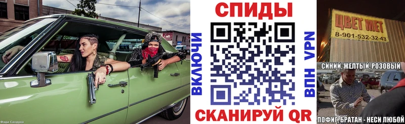 Amphetamine 97% дарнет шоп Сорочинск