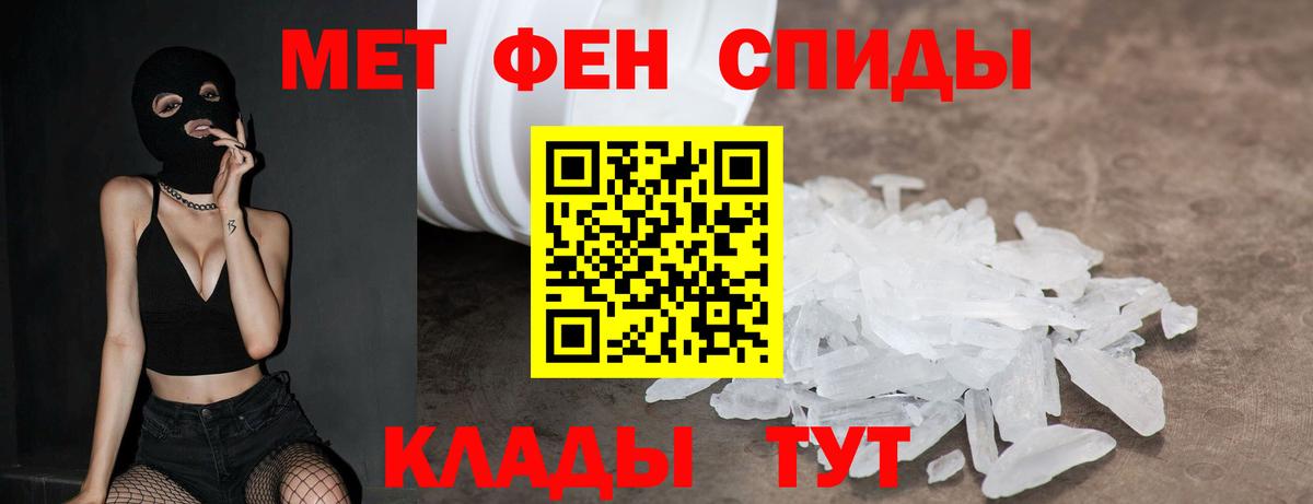 Амфетамин 98%  shop как зайти  Сорочинск  Вход с VPN  АМФ 