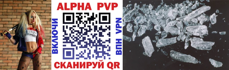 Alpha PVP Соль  Сорочинск 