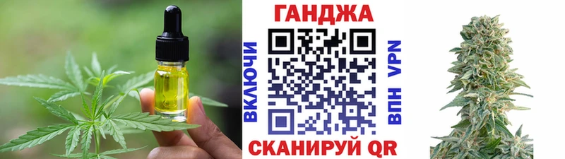 Еда ТГК конопля что такое Сорочинск