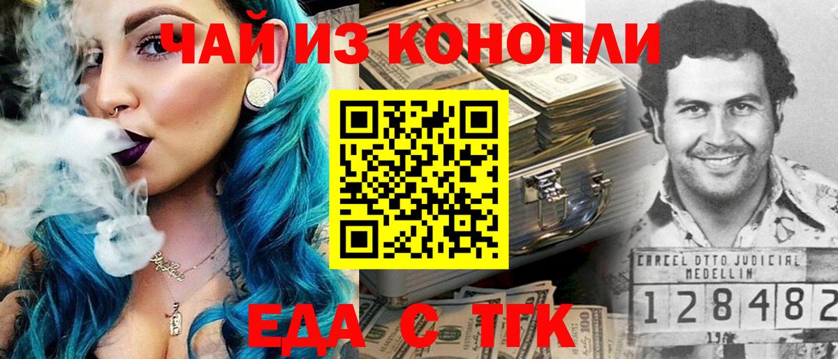 Мяу-Мяу  НБОМе  COCAIN  Ешки  Сорочинск  Вход с VPN  Гарик  ГАШИШ  МАРИХУАНА  А ПВП 