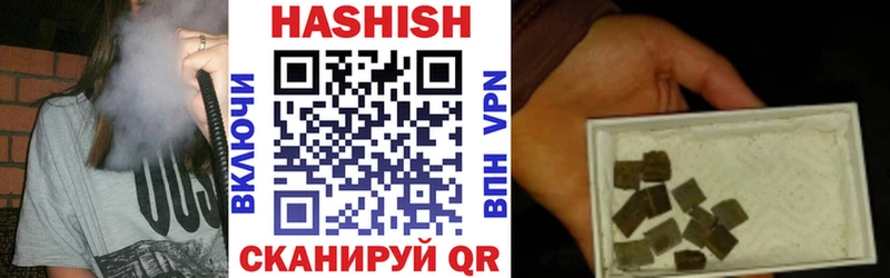 мега как зайти  Сорочинск  ГАШИШ убойный 