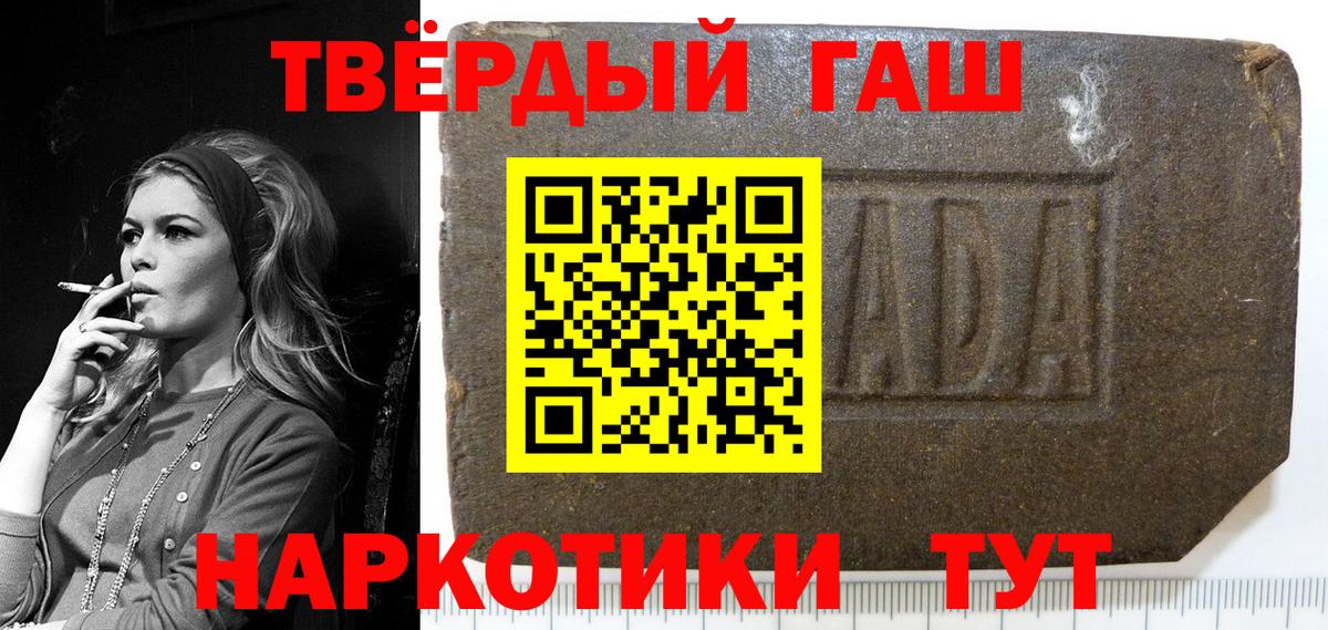 ГАШ  Конопля  Меф МЯУ МЯУ кристаллы  Сорочинск  Вход с VPN  КОКАИН 