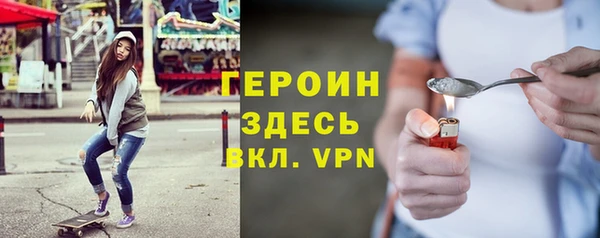 ALPHA PVP Осташков