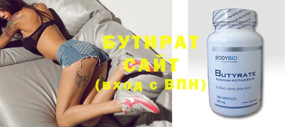 jwh Осинники