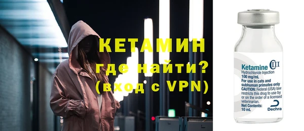 ALPHA PVP Осташков