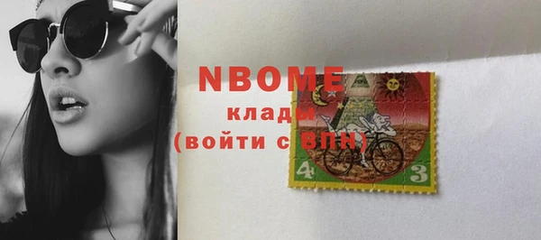 jwh Осинники