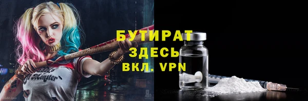 ALPHA PVP Осташков