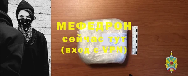 эйфоретик Пестово