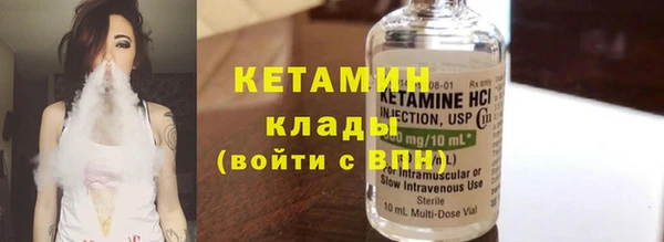 эйфоретик Пестово