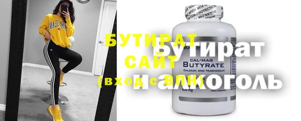 jwh Осинники