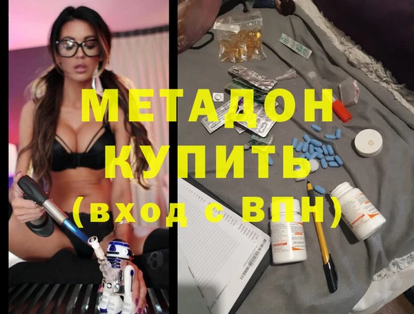 MDMA Богданович