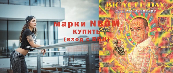 jwh Осинники