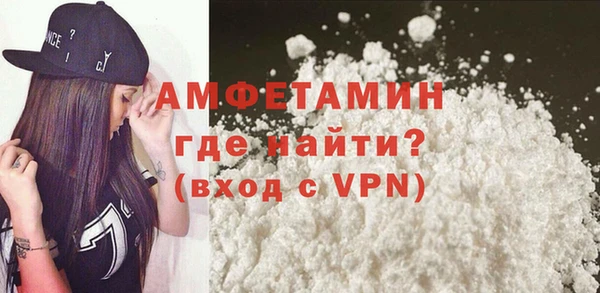 ALPHA PVP Осташков