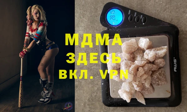 эйфоретик Пестово