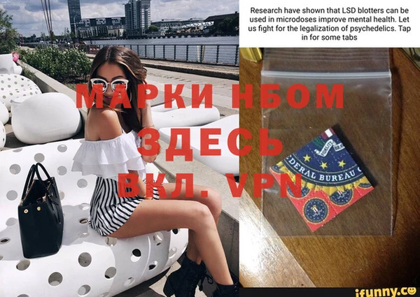 эйфоретик Пестово
