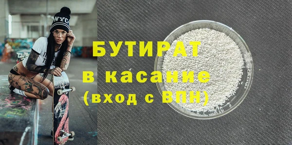 ALPHA PVP Осташков