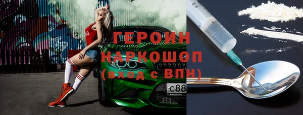 ALPHA PVP Осташков