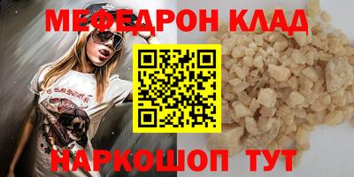 Альфа ПВП Гай