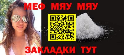 Альфа ПВП Гай