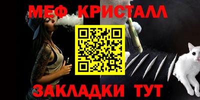 Альфа ПВП Гай