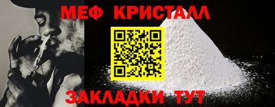 Альфа ПВП Гай