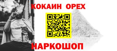 Альфа ПВП Гай
