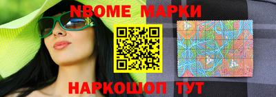 бошки Гатчина