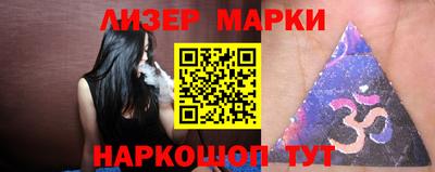 марки lsd Гагарин