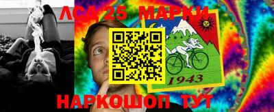 марки lsd Гагарин