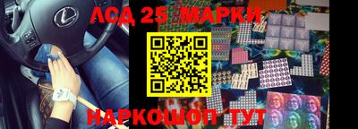 марки lsd Гагарин