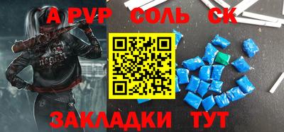 бошки Гатчина