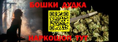 бошки Гатчина