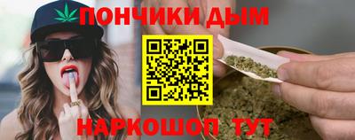 бошки Гатчина