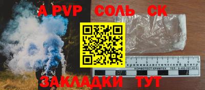 бошки Гатчина
