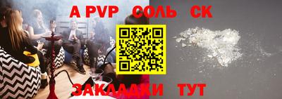 каннабис Абакан