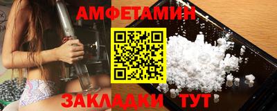 Альфа ПВП Гай