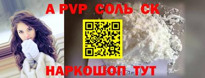 бошки Гатчина