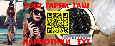 соль ск Абинск