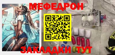 Альфа ПВП Гай