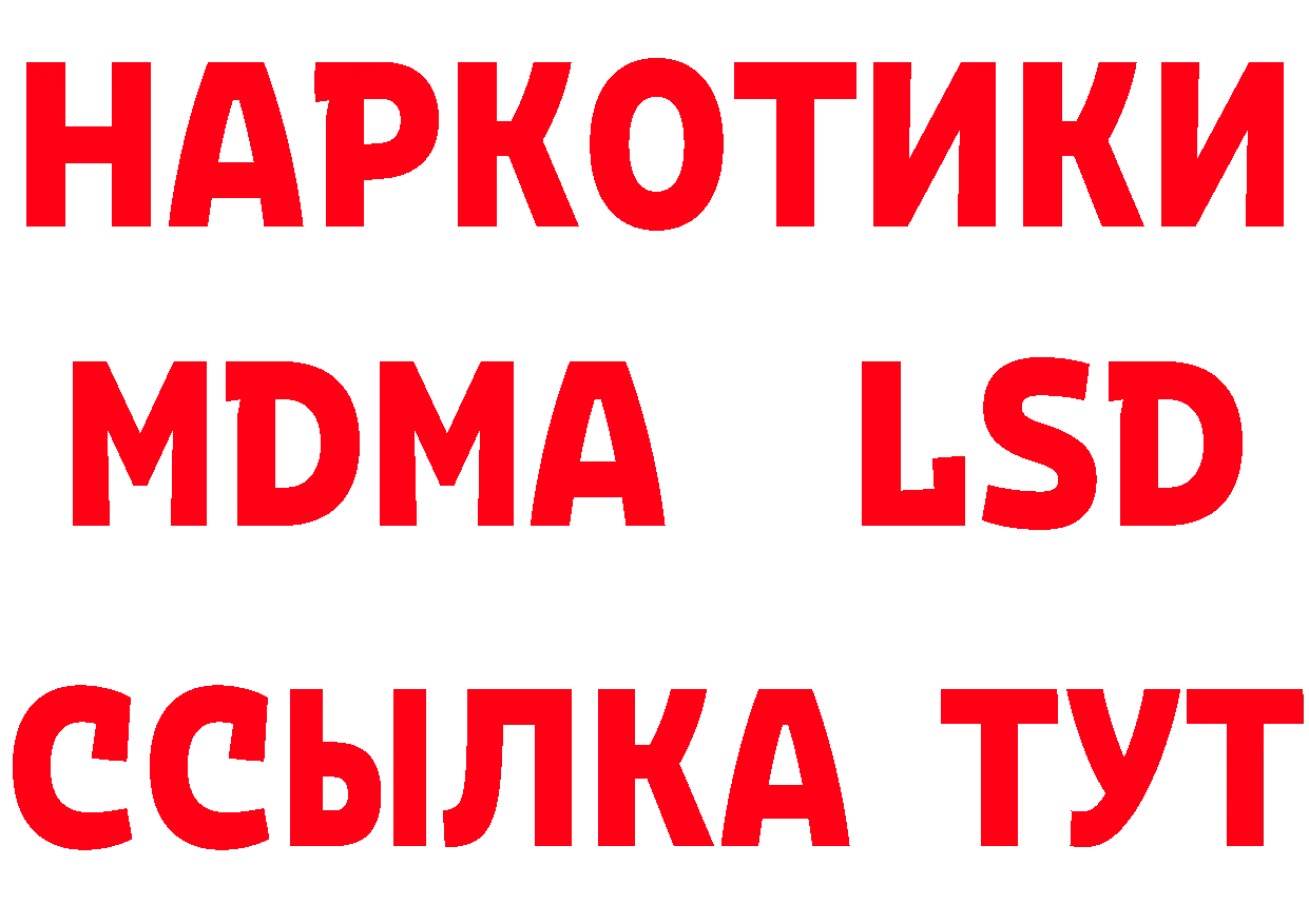 Продажа наркотиков даркнет телеграм Сорочинск