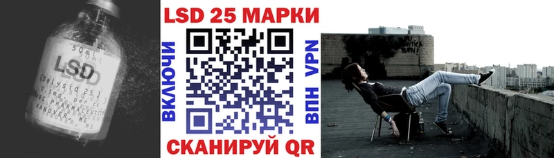 ЛСД экстази кислота  Сорочинск 