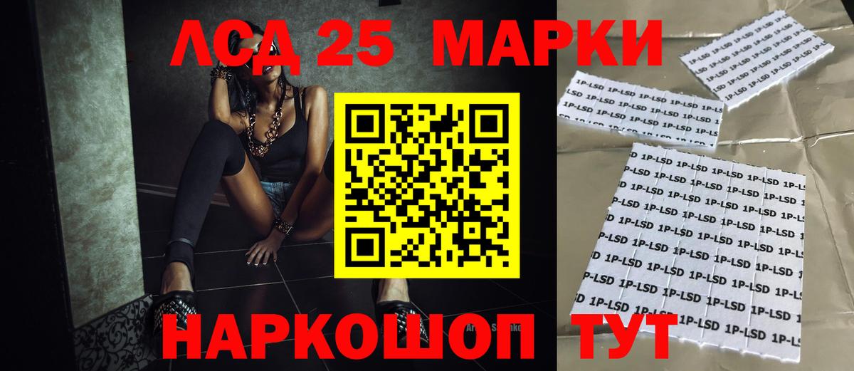 Сорочинск  Лсд 25 экстази ecstasy  LSD-25 экстази ecstasy  Вход с VPN 
