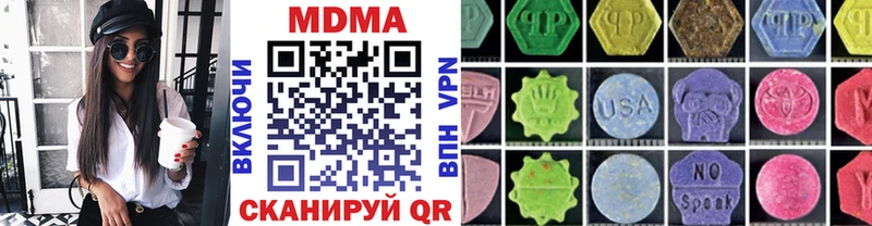 купить  цена  Сорочинск  МДМА кристаллы 