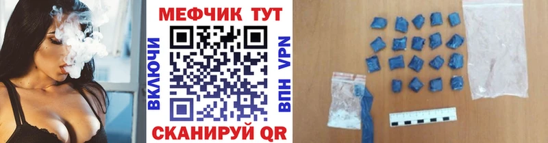 МЕФ VHQ Сорочинск