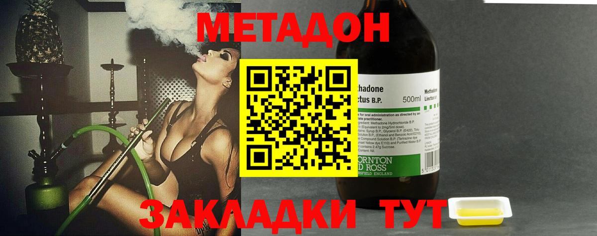 Гашиш Сорочинск