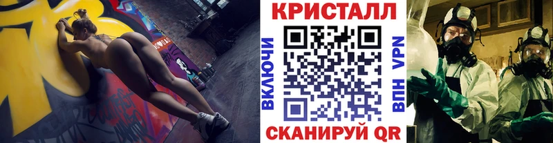 Метамфетамин пудра OMG ССЫЛКА Сорочинск