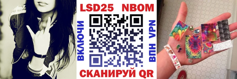 Марки N-bome 1,5мг  Сорочинск 