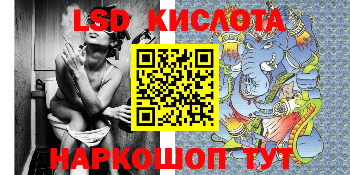 Наркотические марки 1,5мг  Вход с VPN  Сорочинск  Наркотические марки 1,5мг 