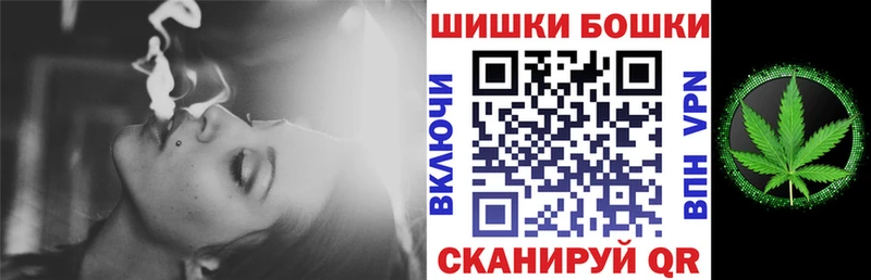 Конопля Amnesia Сорочинск